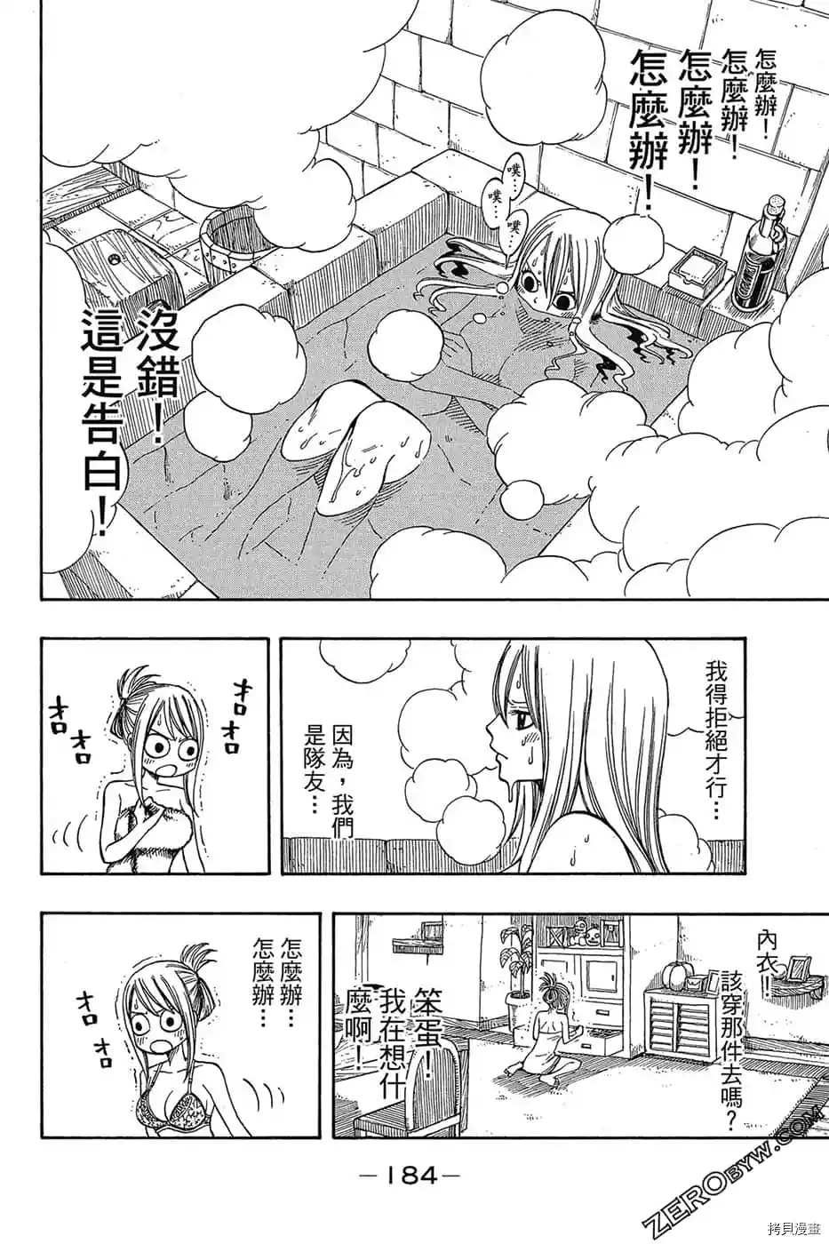 第185页