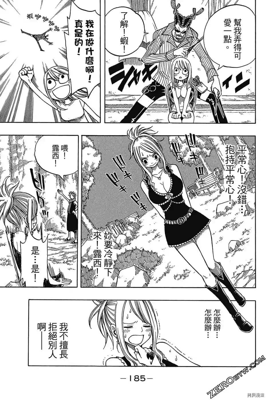 第186页