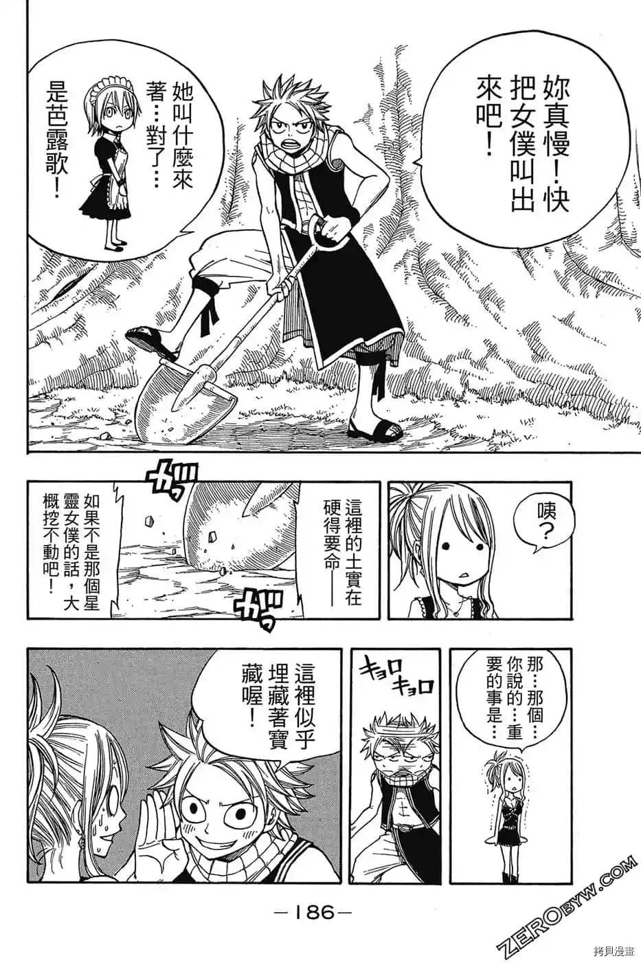 第187页