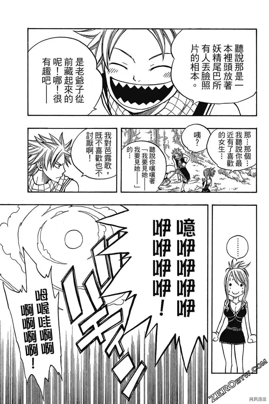 第188页