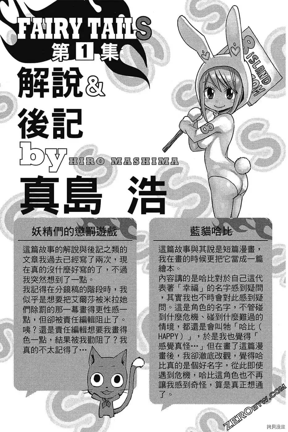 第190页