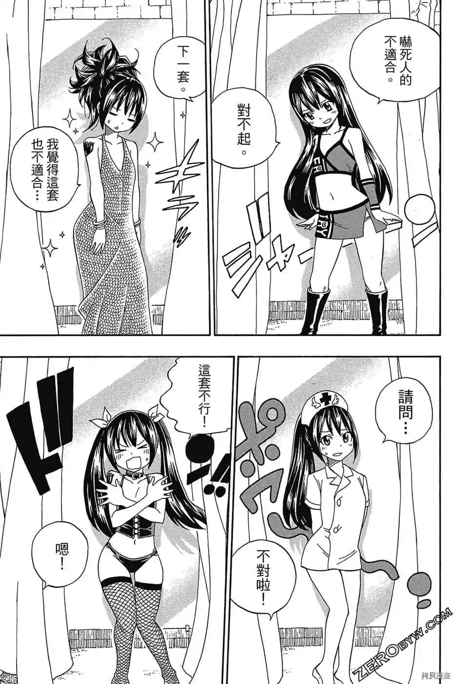 第26页