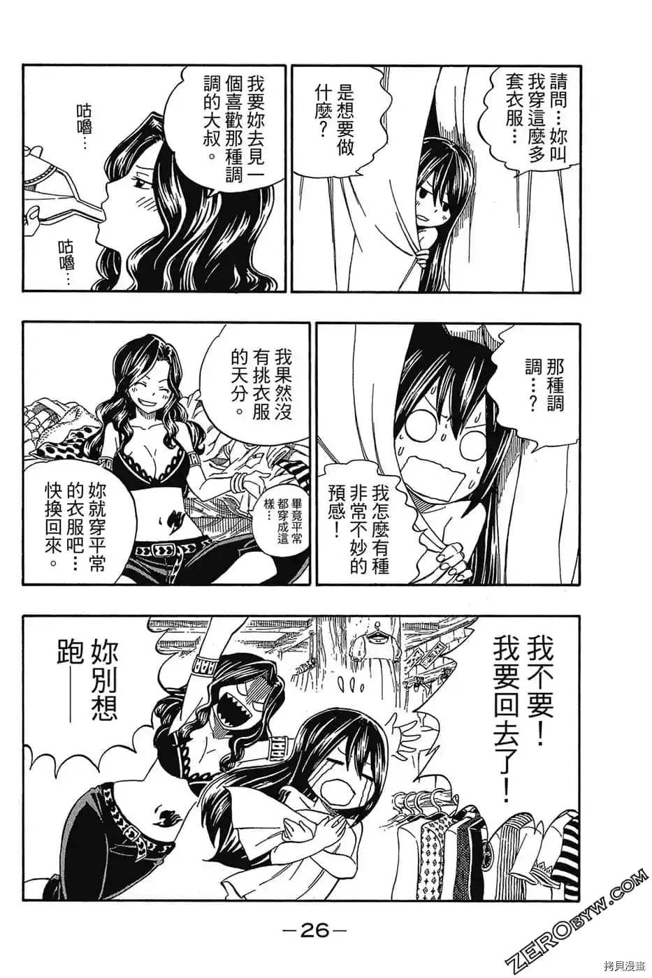 第27页