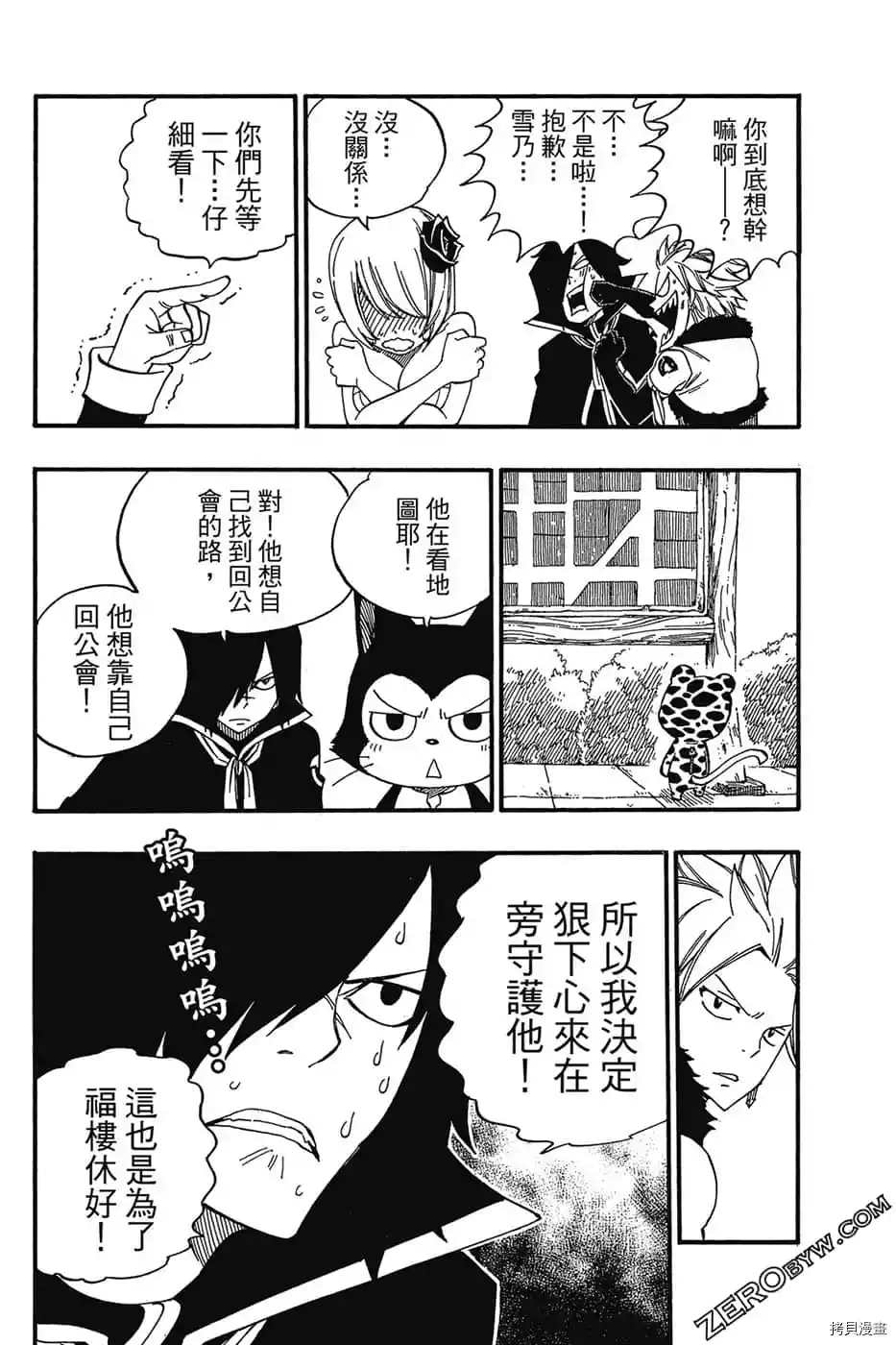 第47页