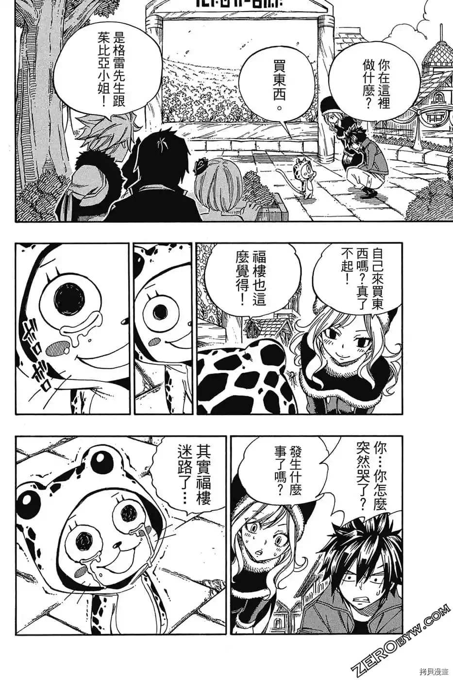 第49页