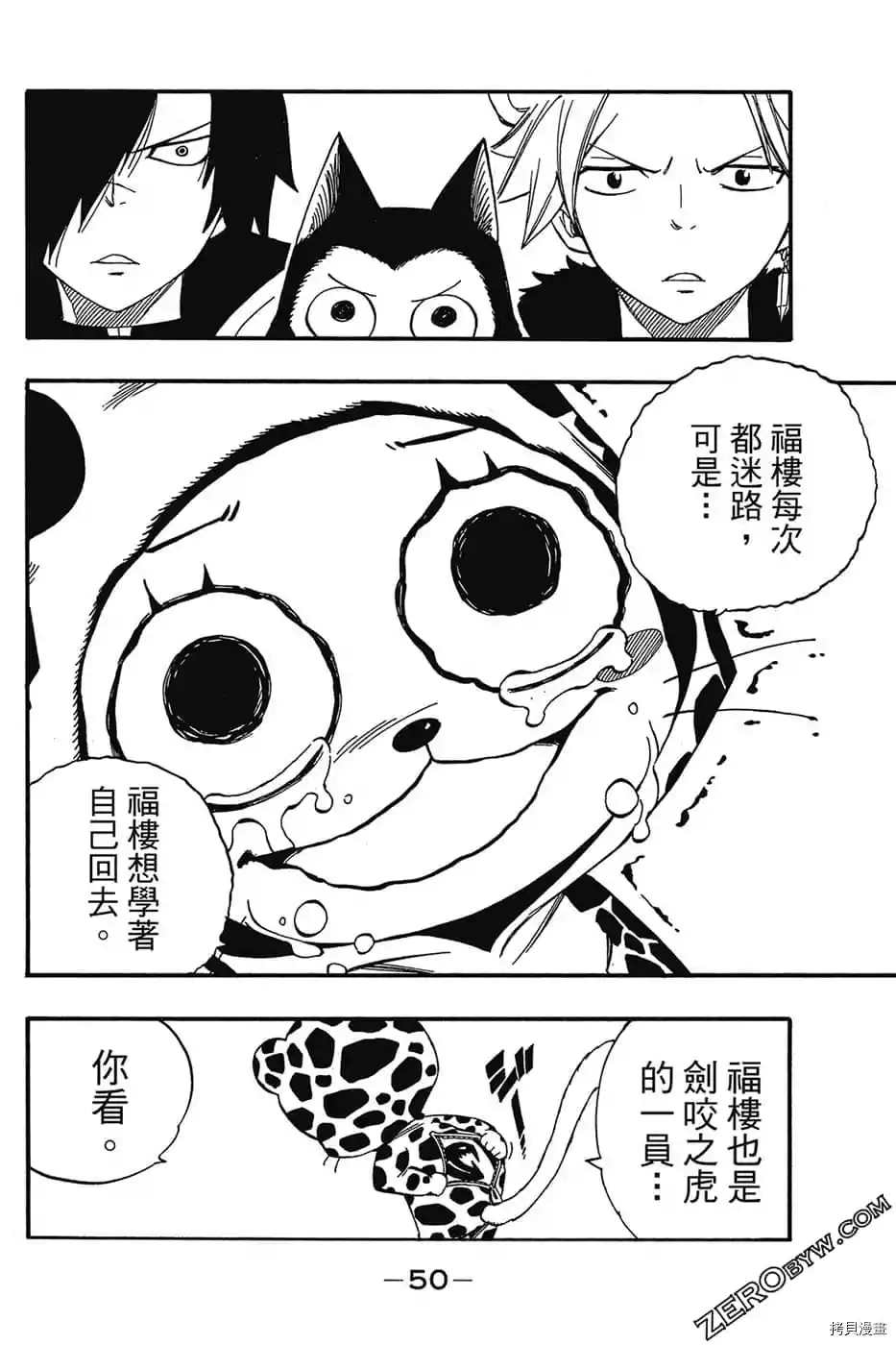第51页