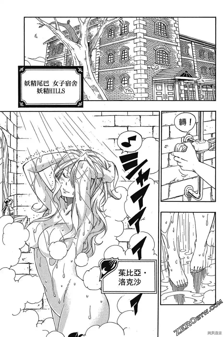 第60页