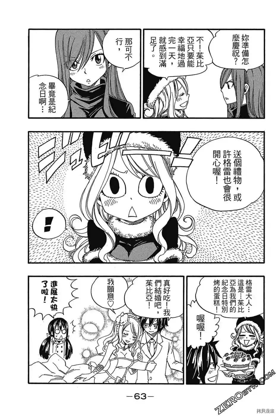 第64页
