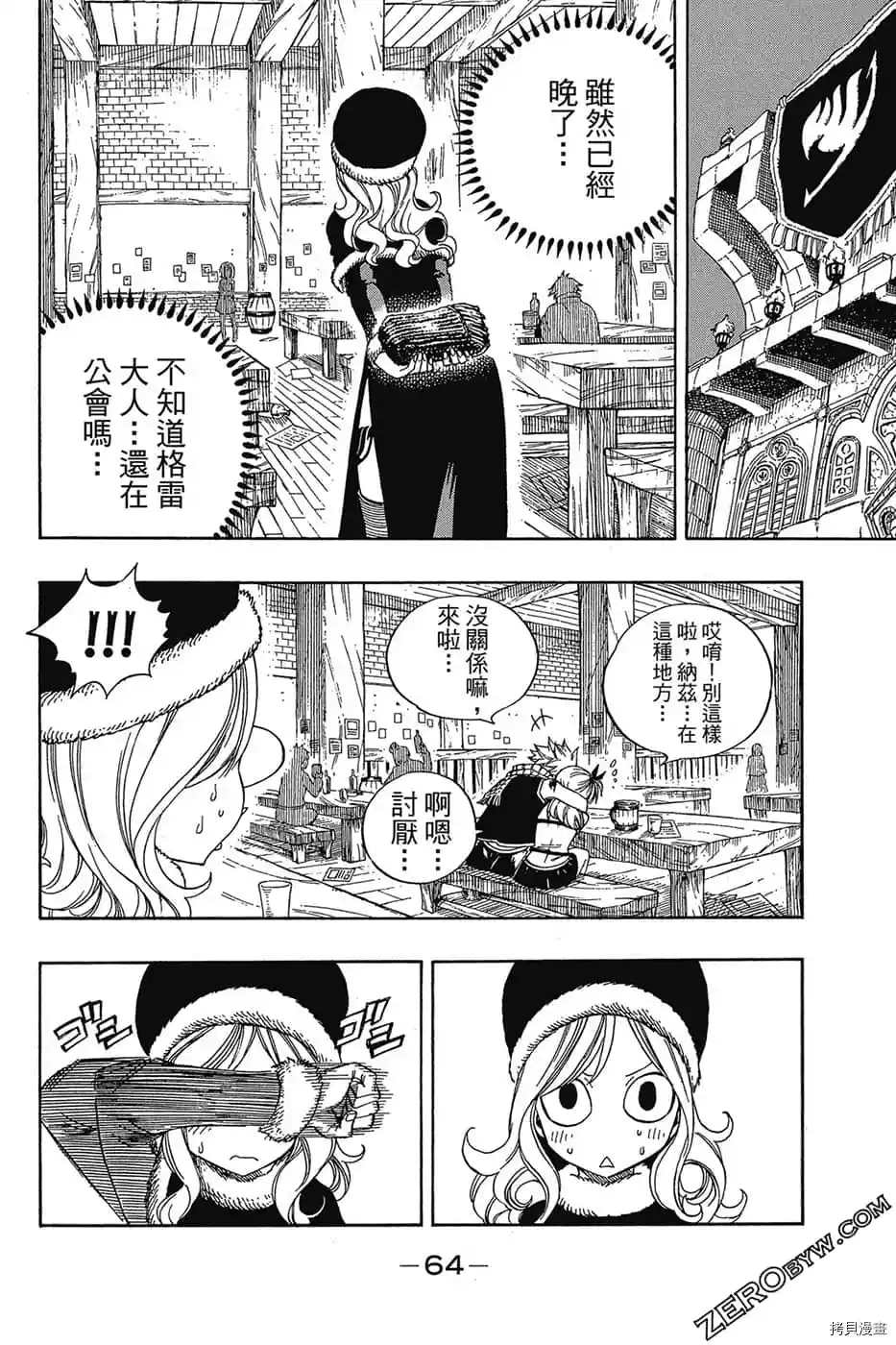 第65页