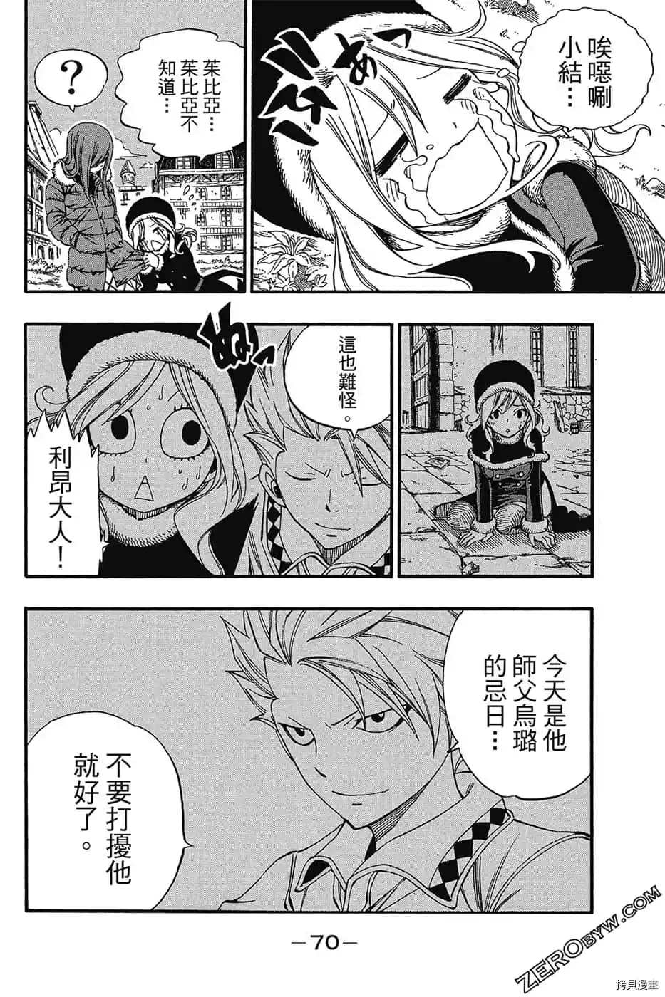 第71页