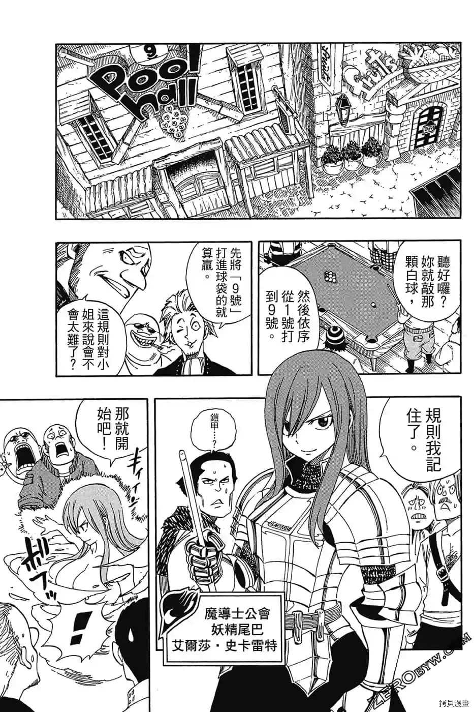 第82页