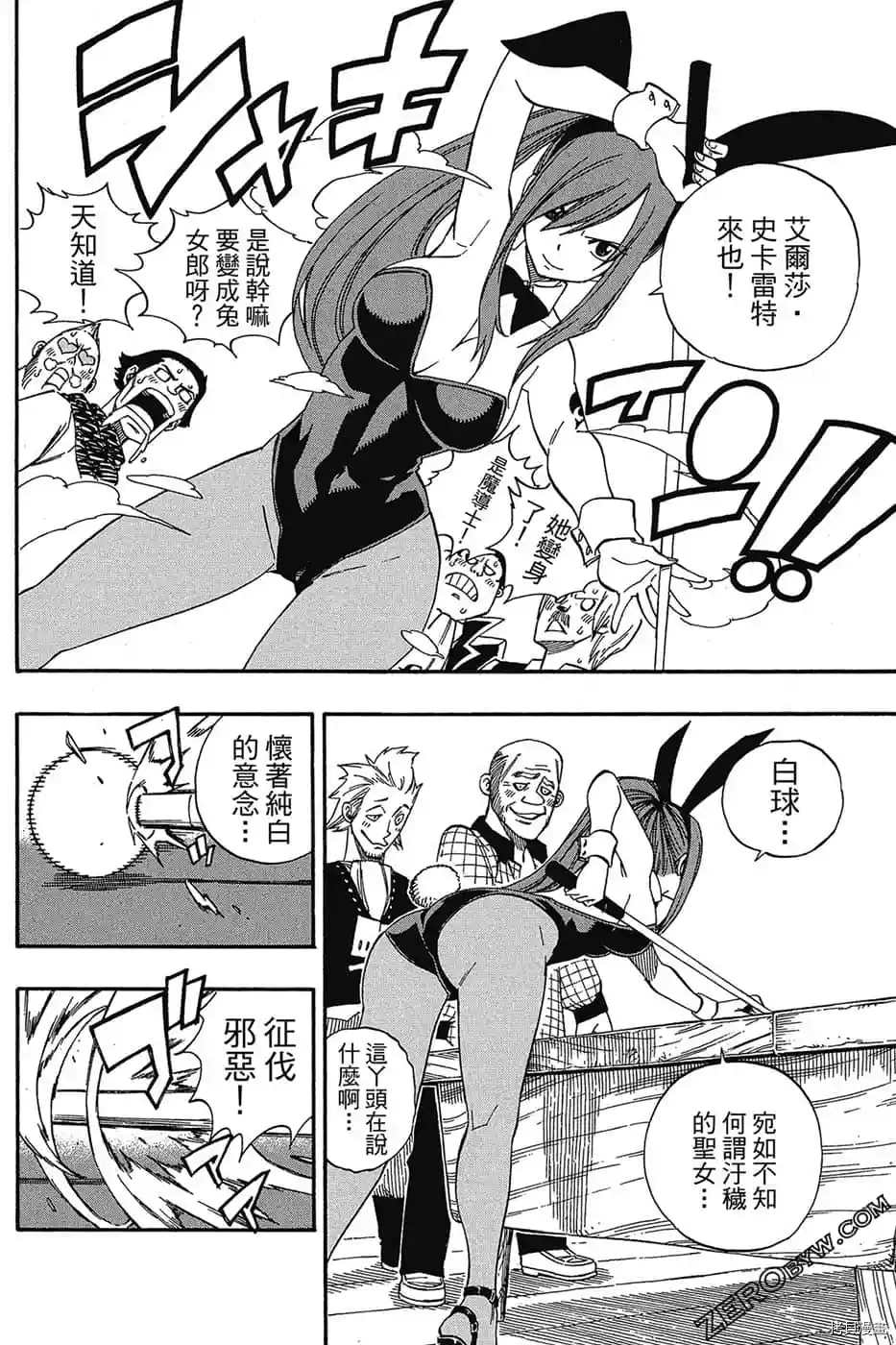 第83页