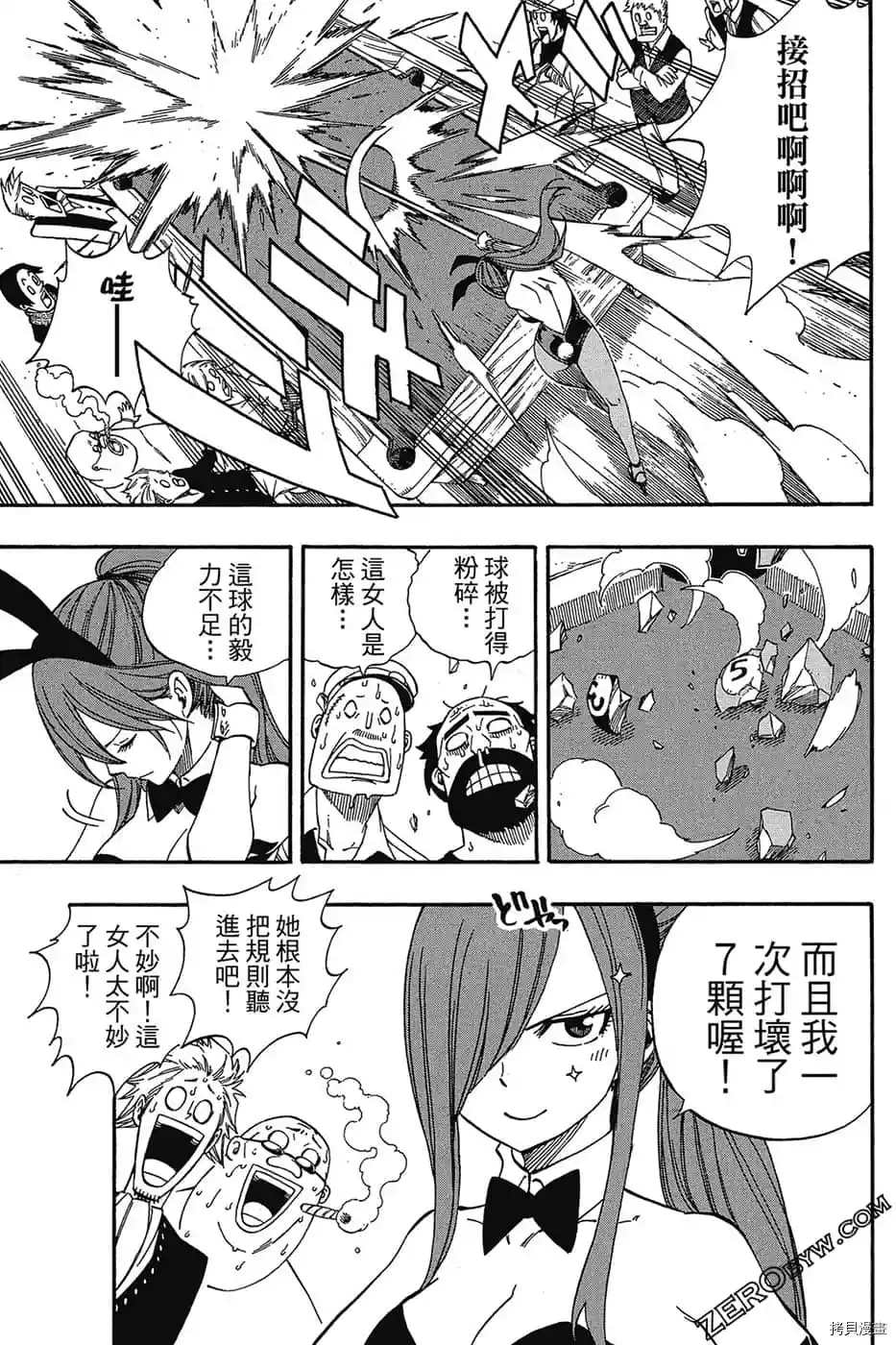 第84页