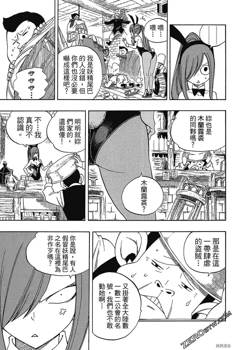 第86页