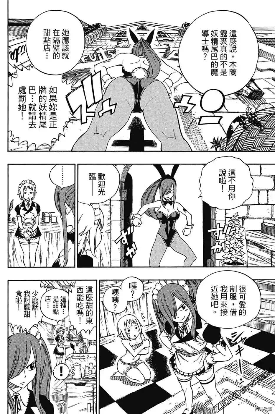 第87页