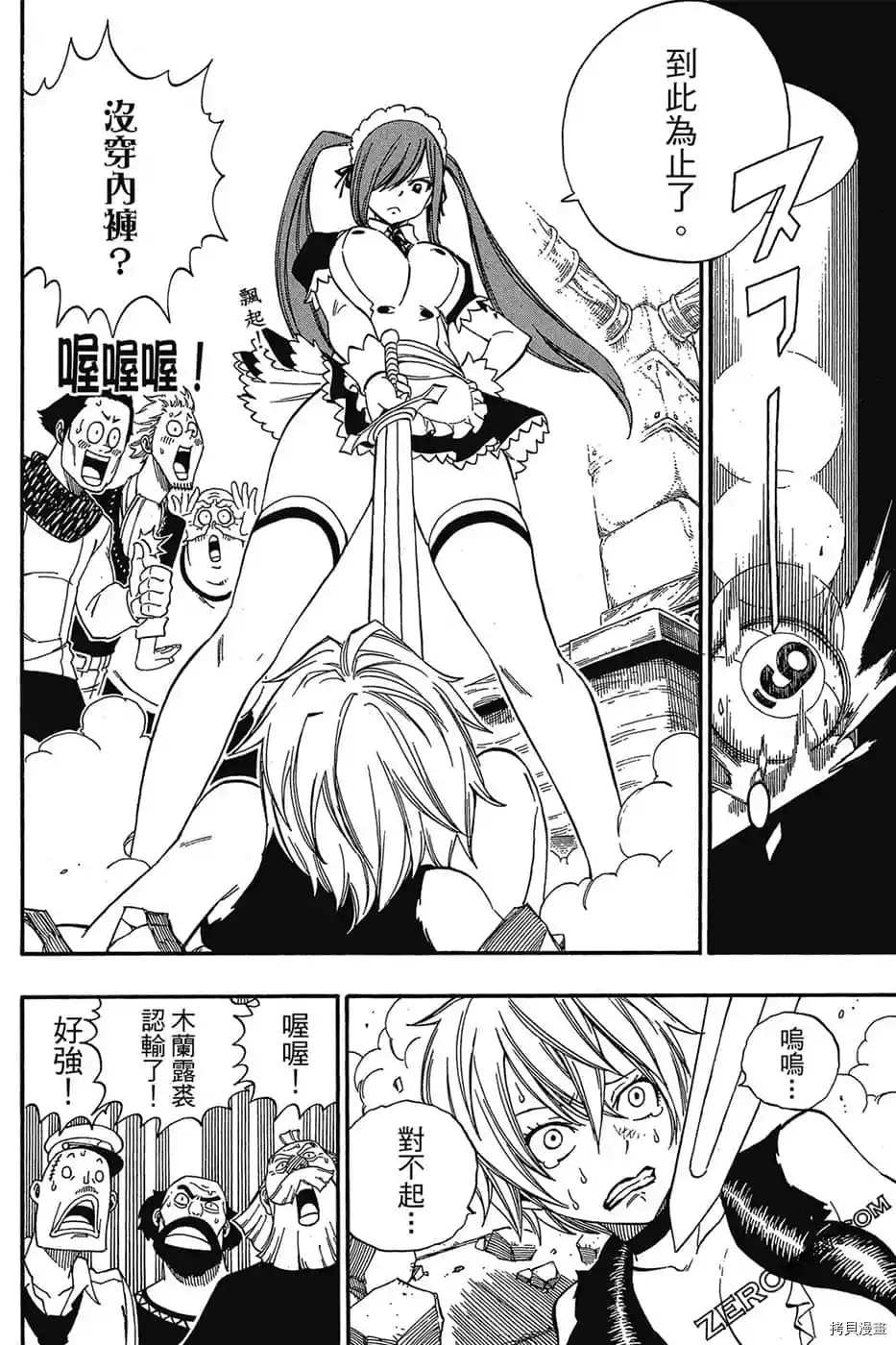 第95页