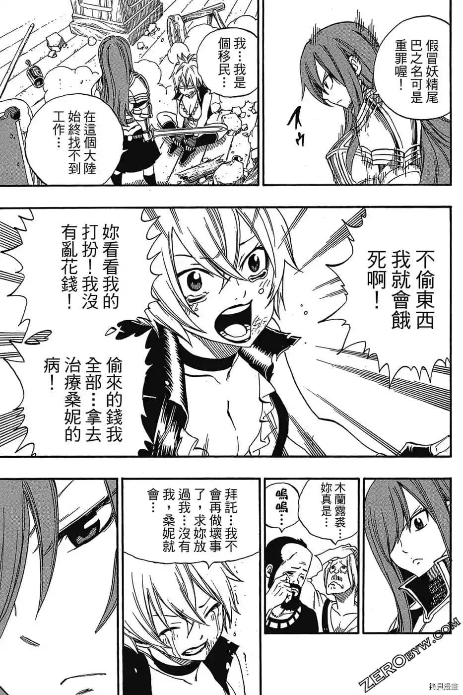 第96页