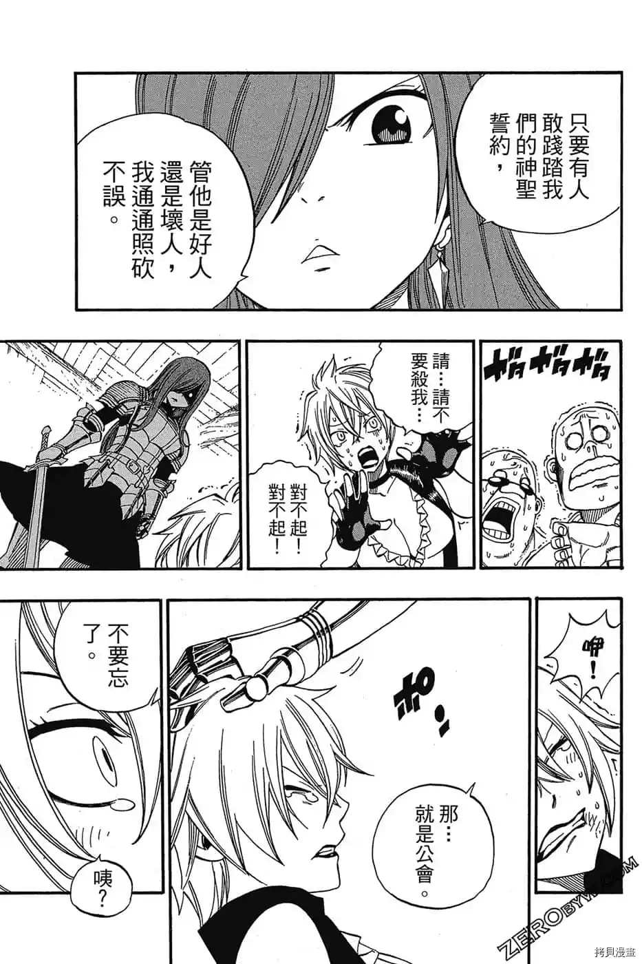 第100页