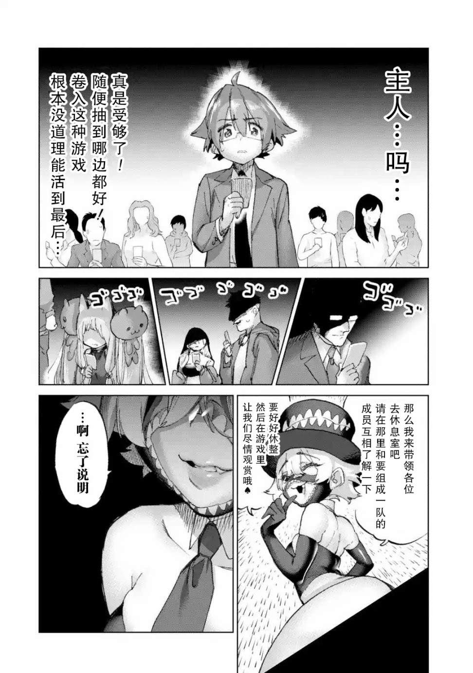 第26页
