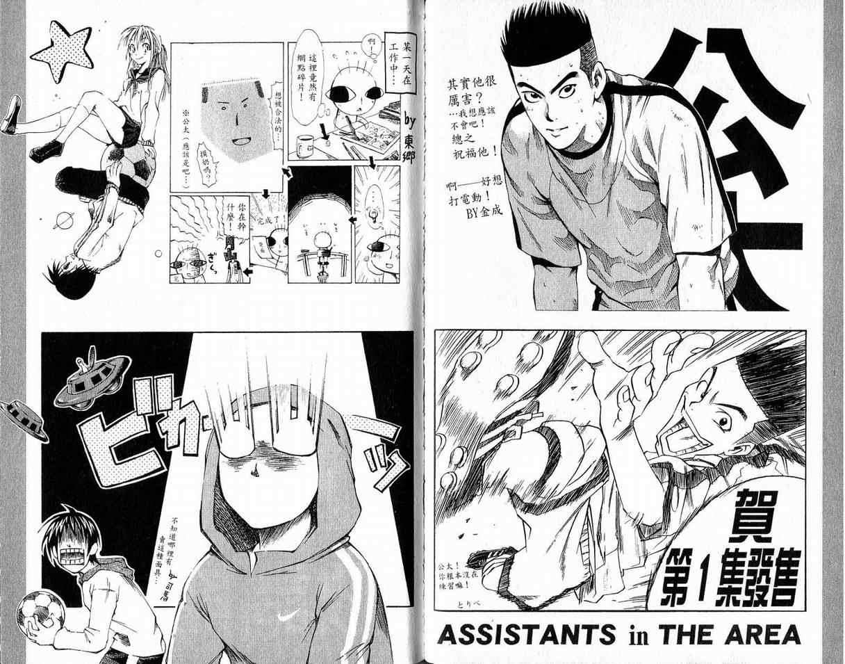 第101页
