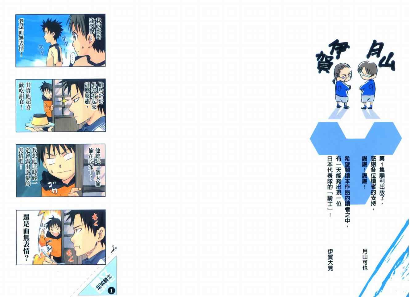 第103页