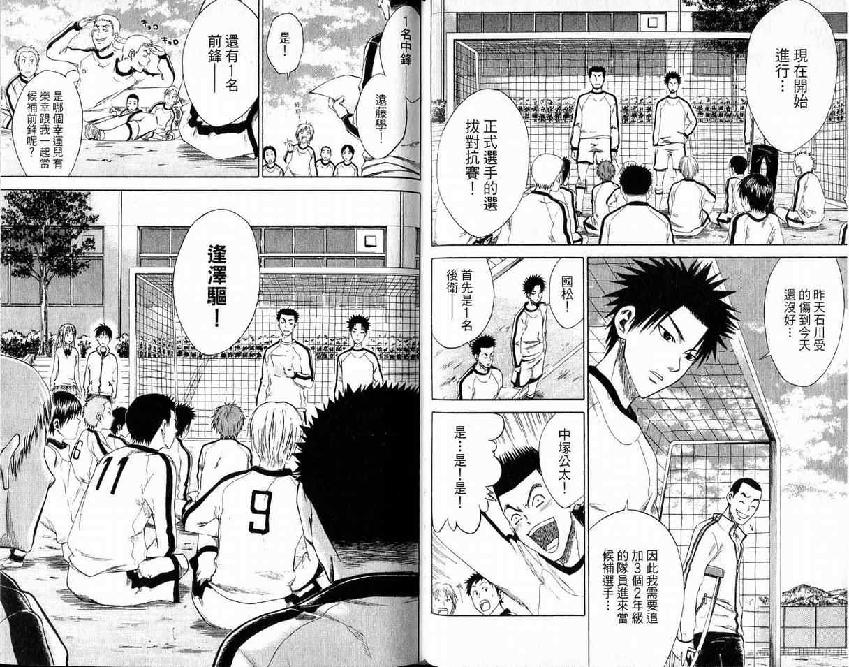 第52页