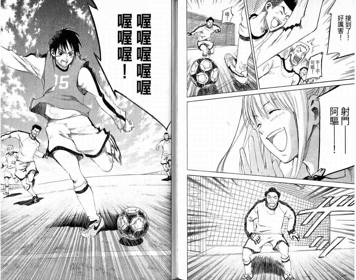 第79页