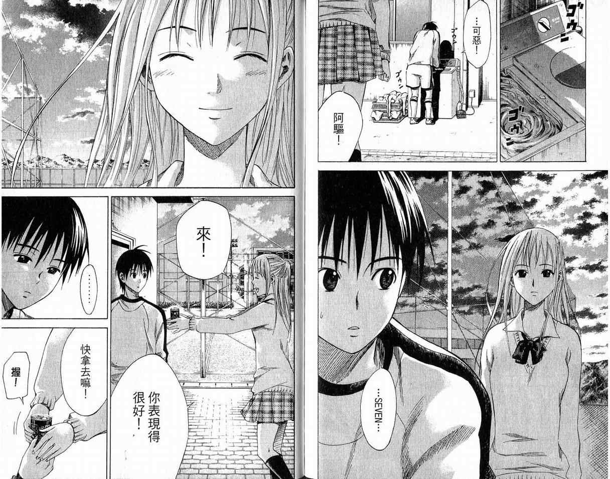 第97页