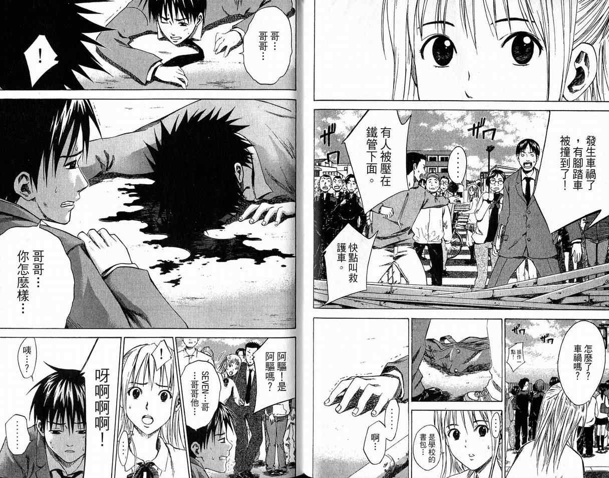 第30页