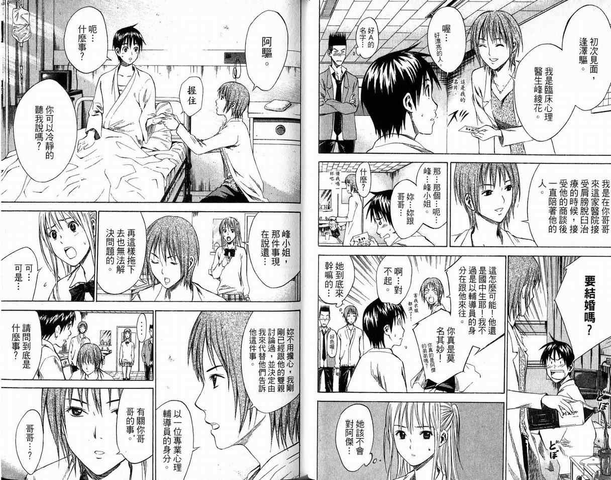 第47页