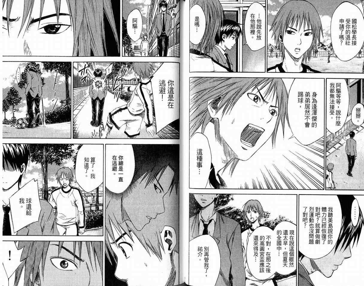 第59页
