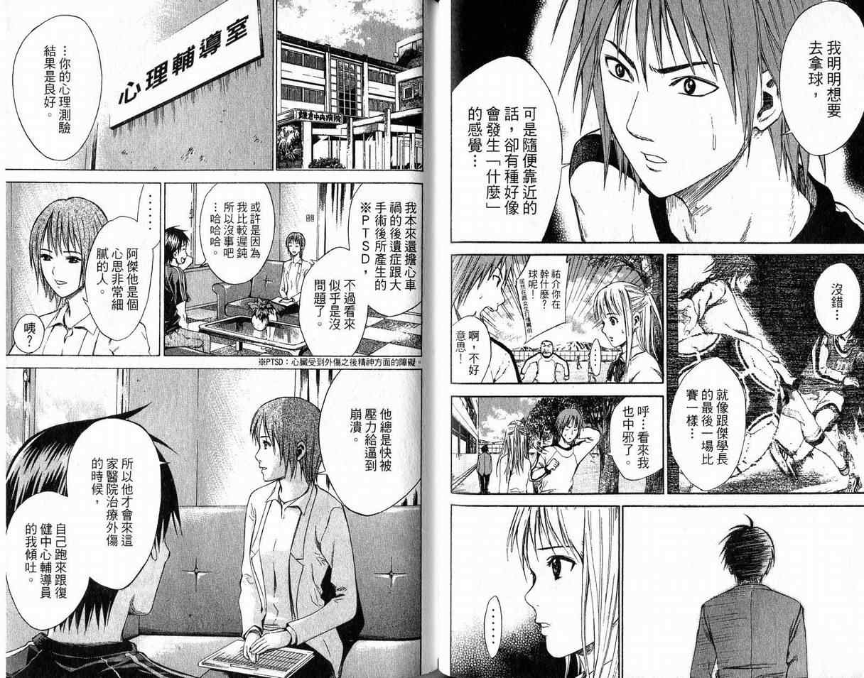 第61页