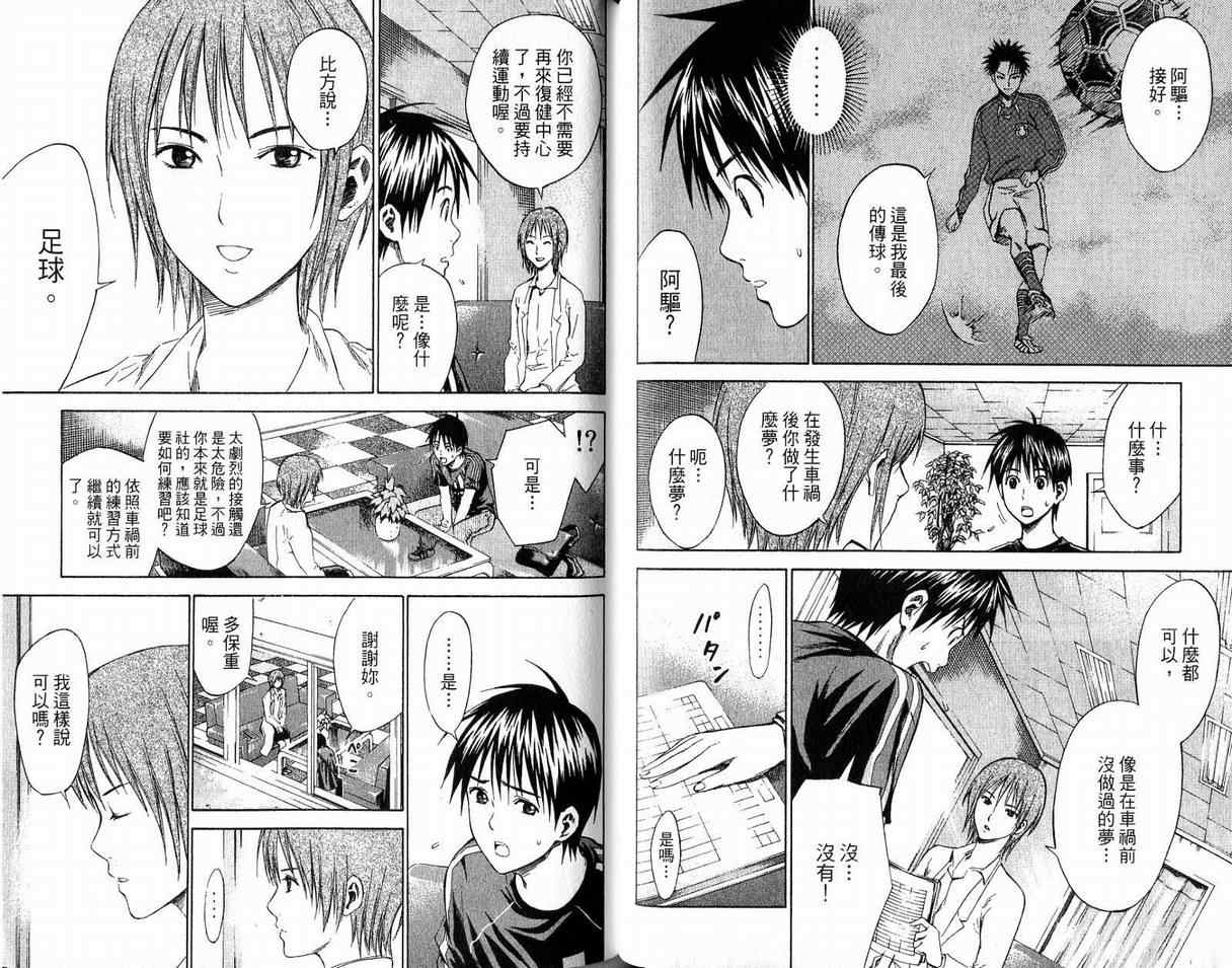 第63页