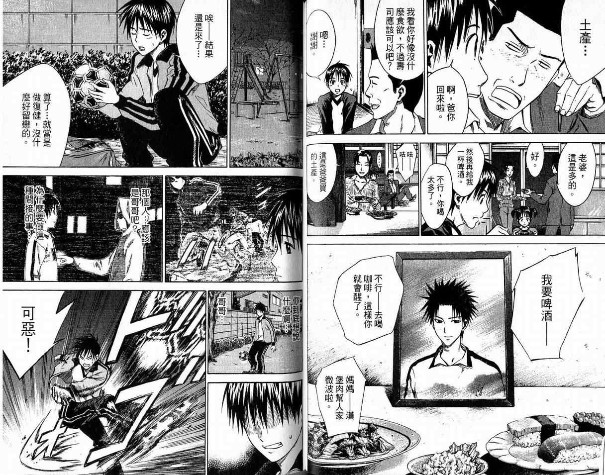 第66页
