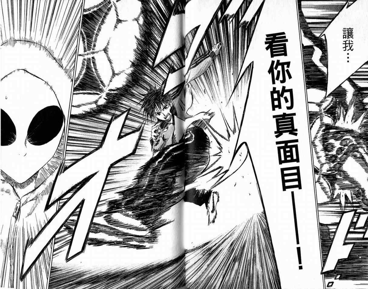 第71页