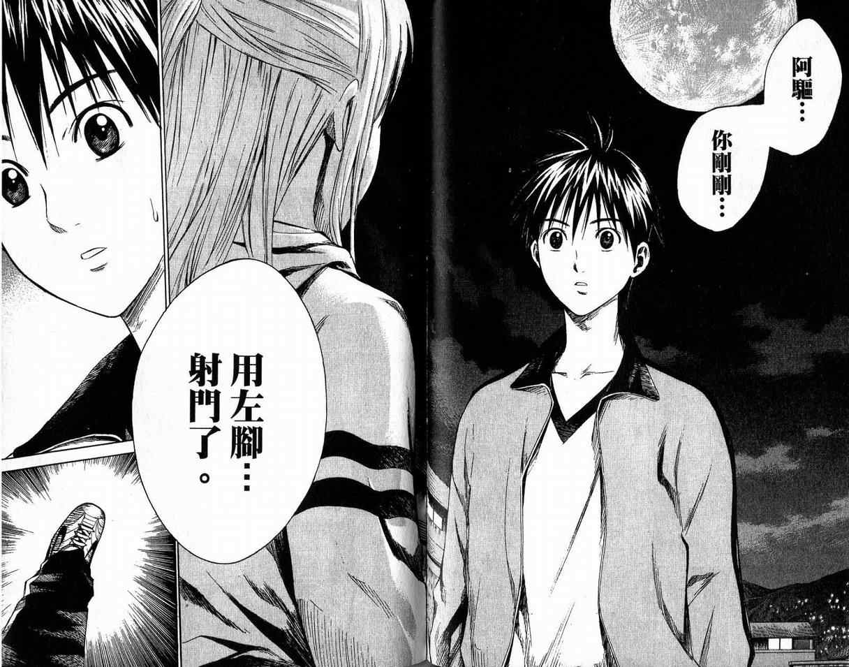 第73页