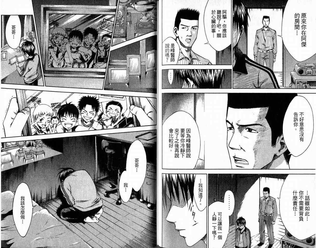 第81页