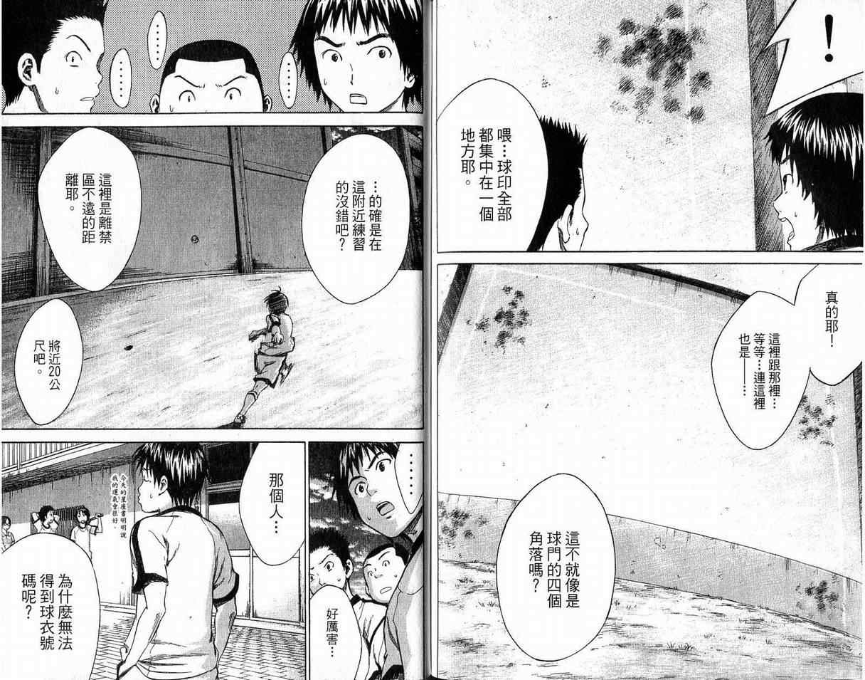 第93页
