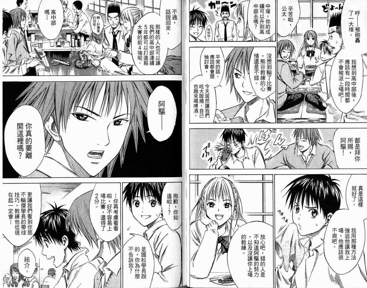 第70页
