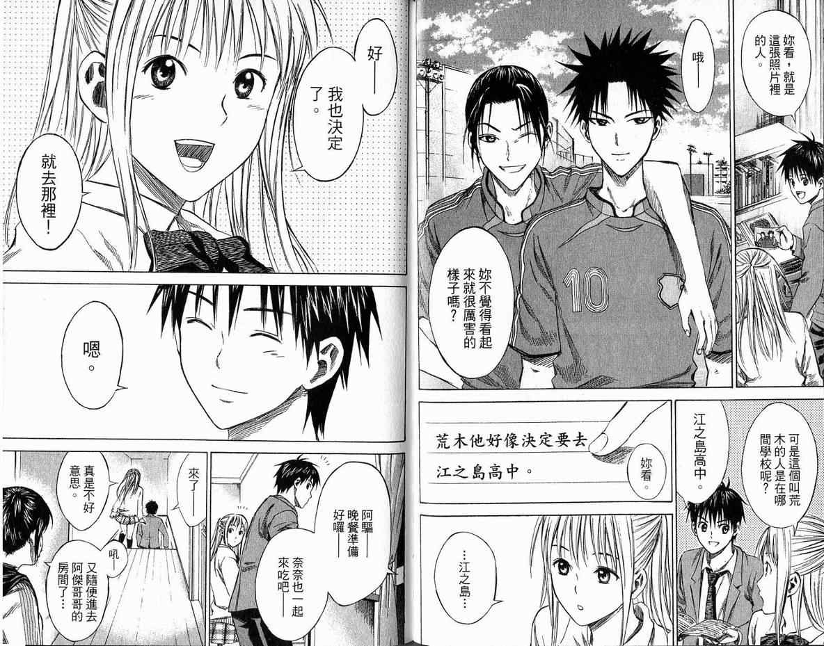 第84页