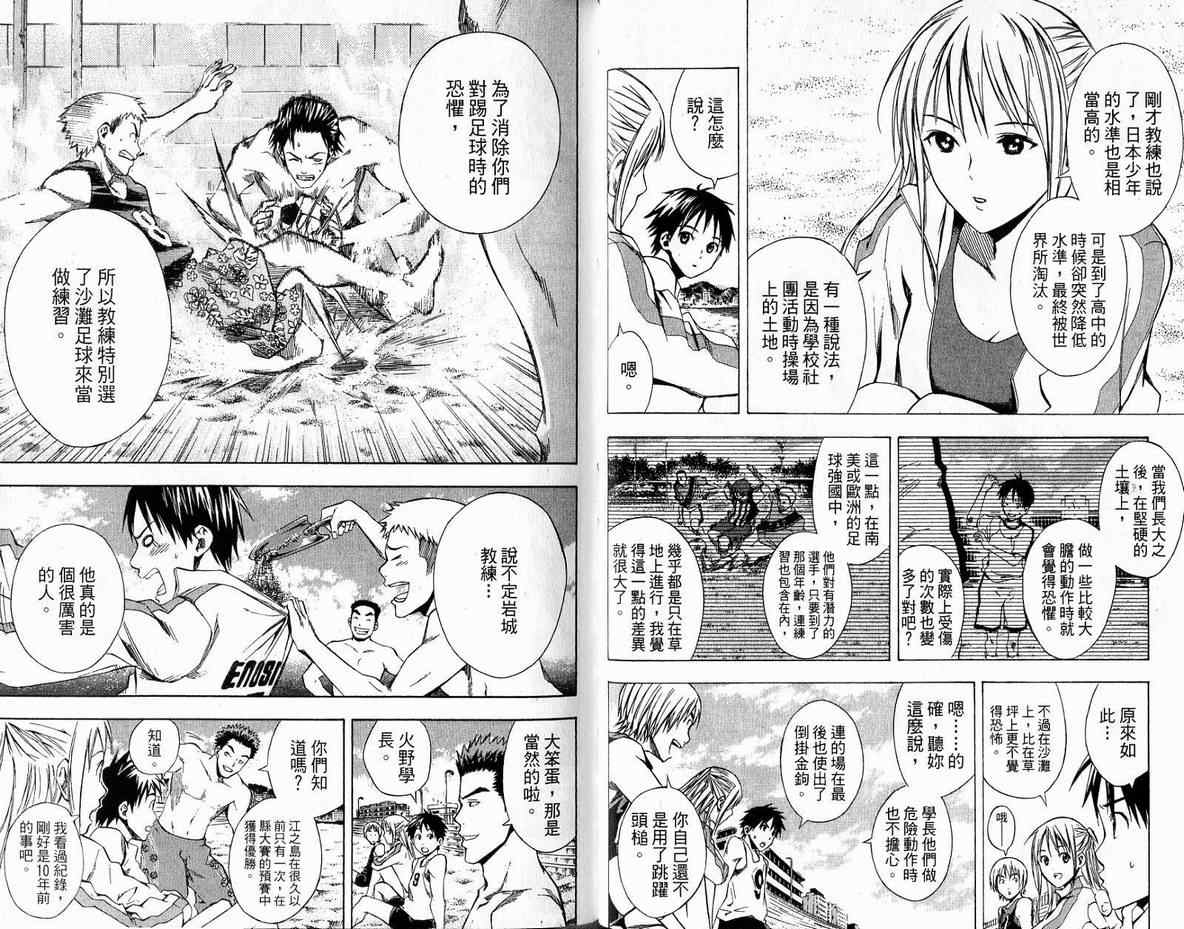 第41页