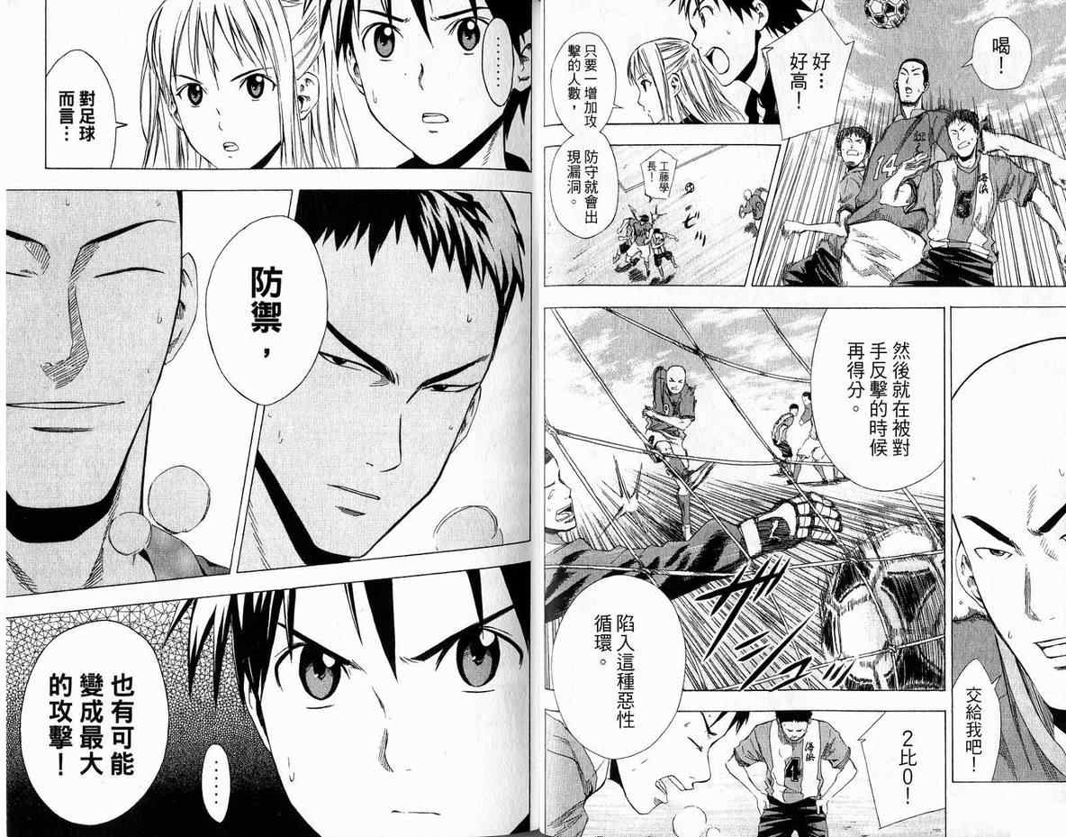 第68页