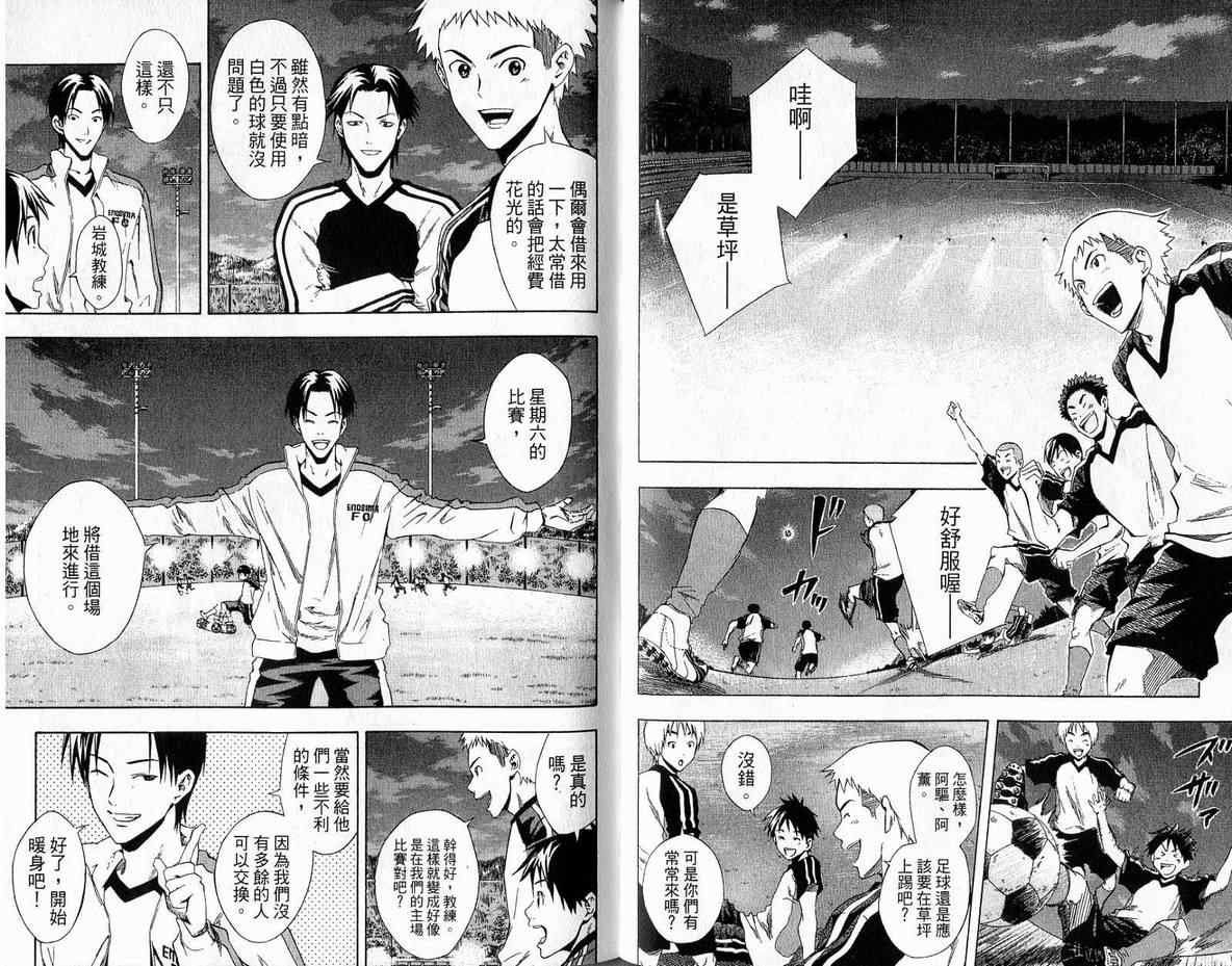 第80页