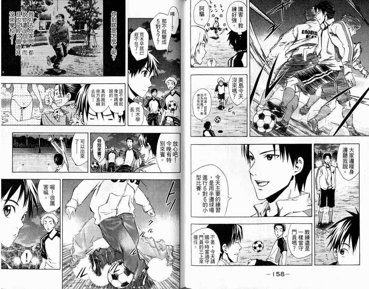 第81页