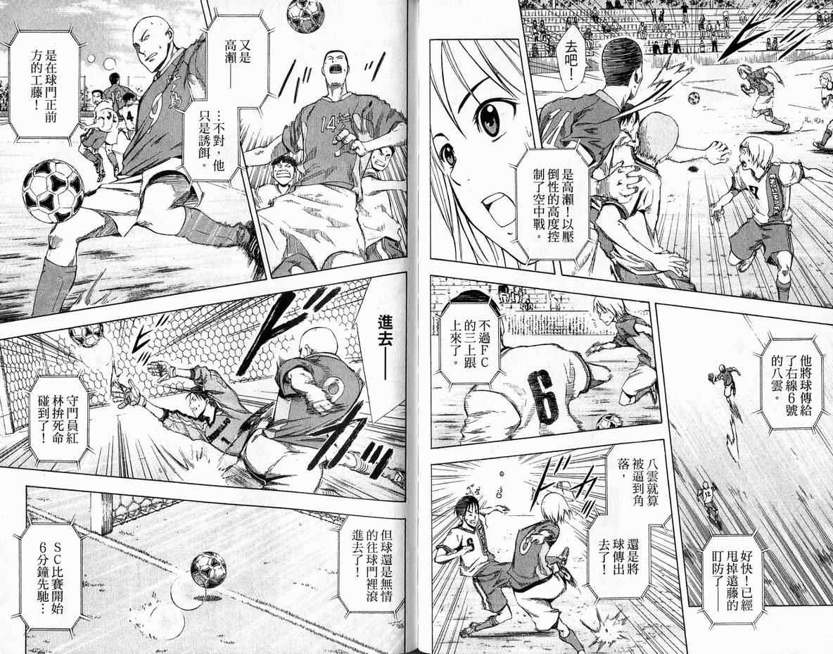 第98页