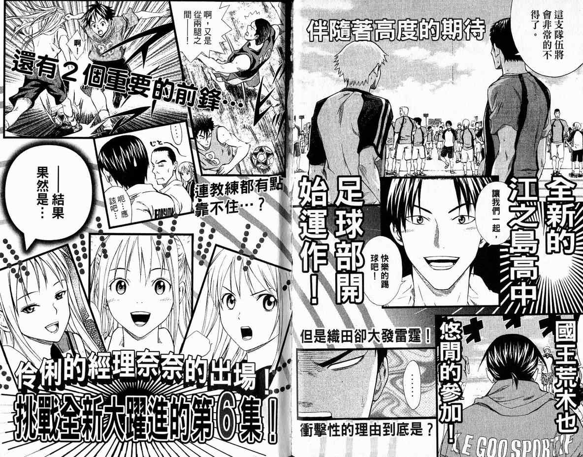 第103页