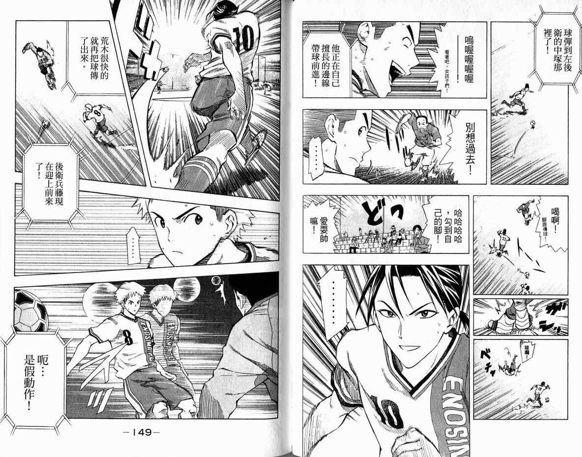 第77页