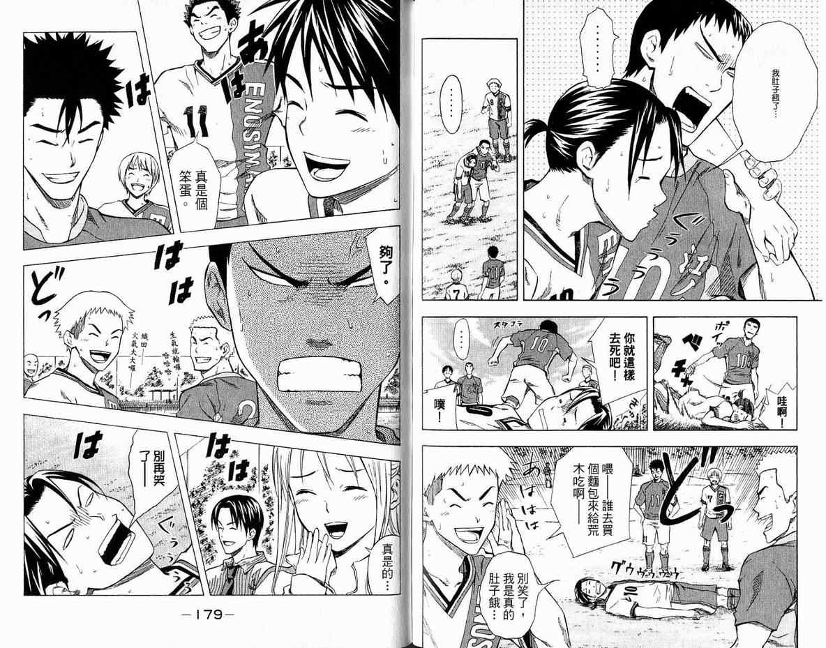 第93页