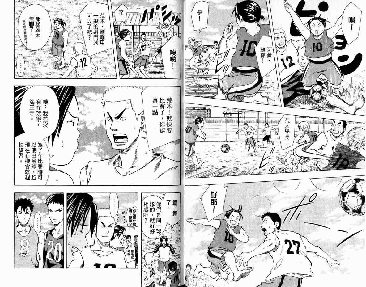 第37页