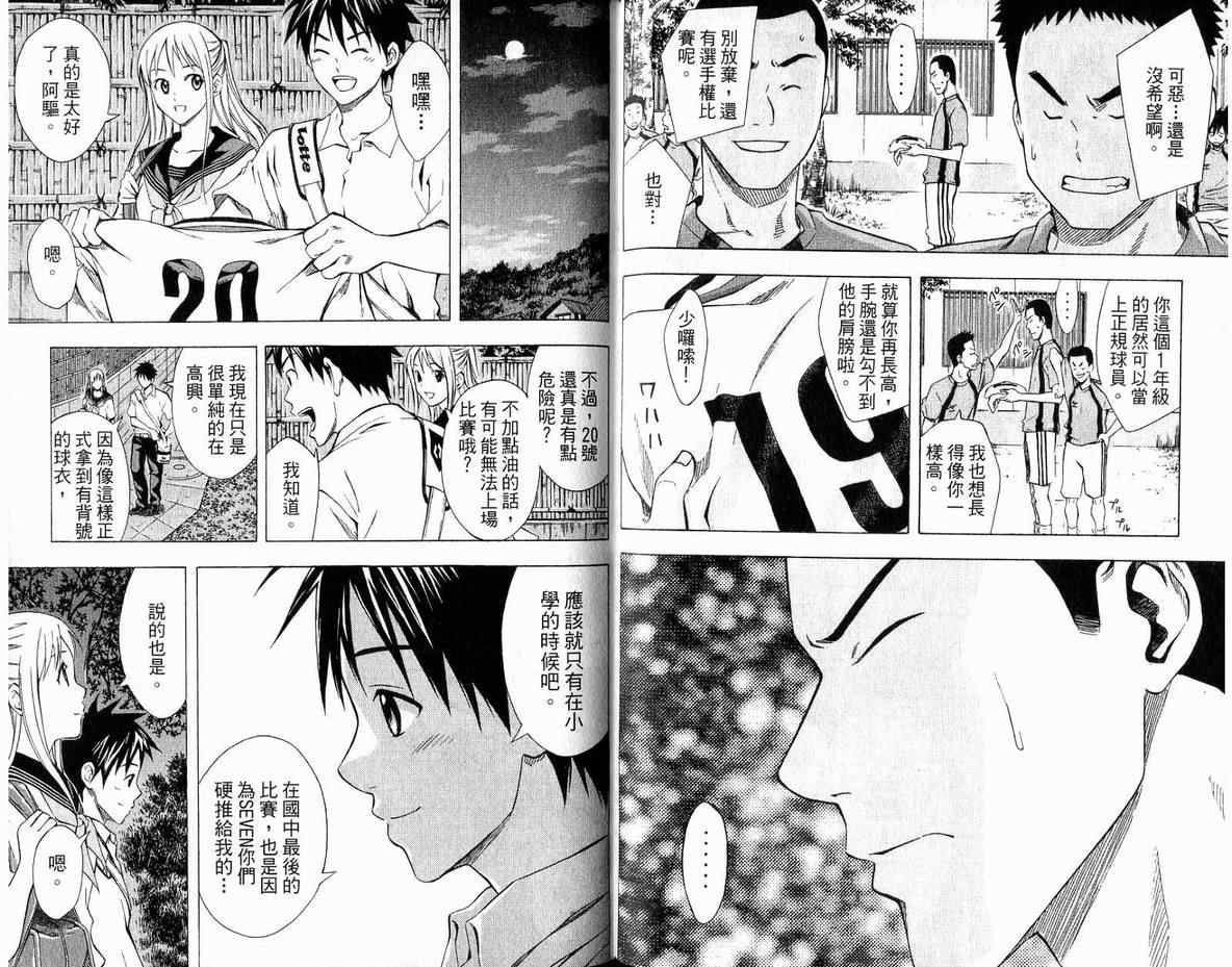 第51页